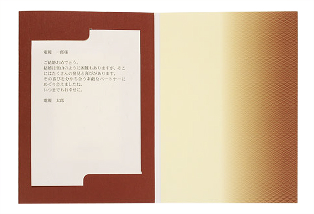 紅梅 プレゼンテージビオラ