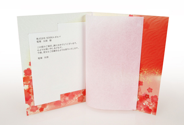 紅鶴 プレゼンテージビオラ