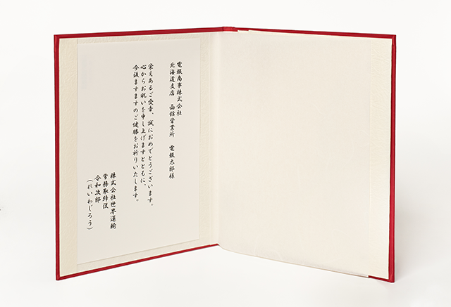 華結（はなゆい）