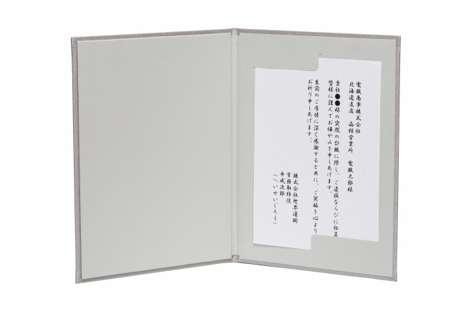 菊小紋（きくこもん）　線香巾着セット