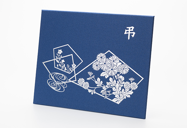 追想（ついそう）