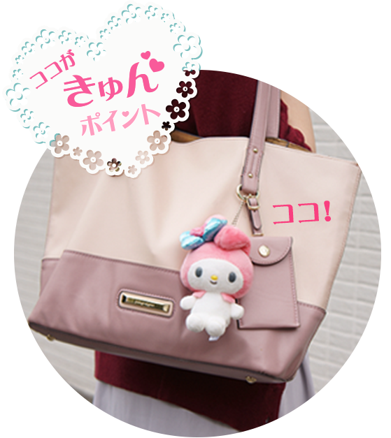 マイメロディ マスコットつめあわせ|ぬいぐるみ電報はでんぽっぽ マイメロディ マスコットつめあわせ|ぬいぐるみ電報はでんぽっぽ