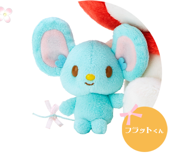 希少 フラットくん タキシード マスコットぬいぐるみ マイメロディ 希少 フラットくん タキシード マスコットぬいぐるみ マイメロディ