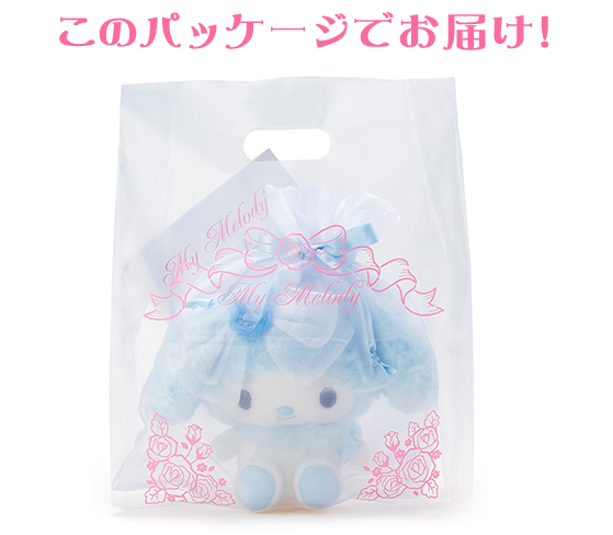 マイメロディ サムシングブルー｜ぬいぐるみ電報はでんぽっぽ