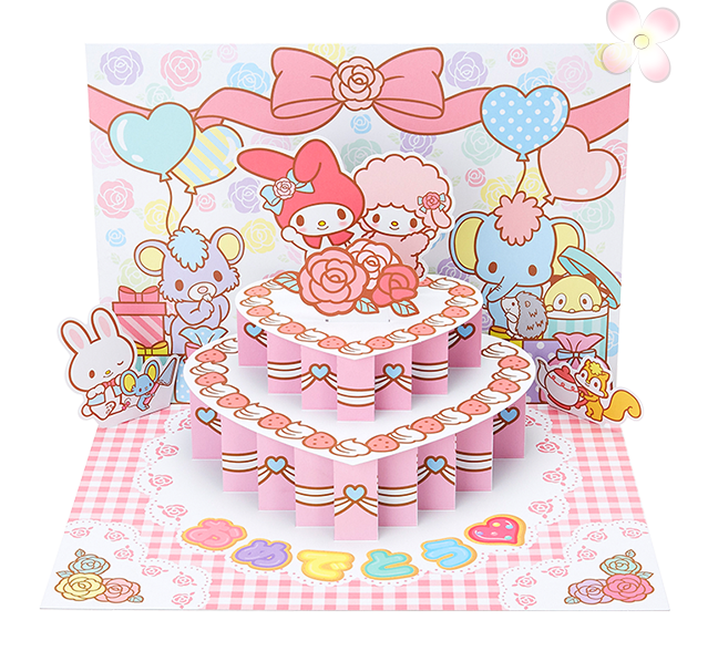 マイメロディのおめでとうケーキ｜マイメロディ 電報selection