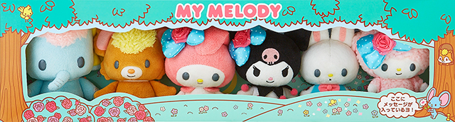 マイメロディ マスコットつめあわせ|ぬいぐるみ電報はでんぽっぽ マイメロディ マスコットつめあわせ|ぬいぐるみ電報はでんぽっぽ