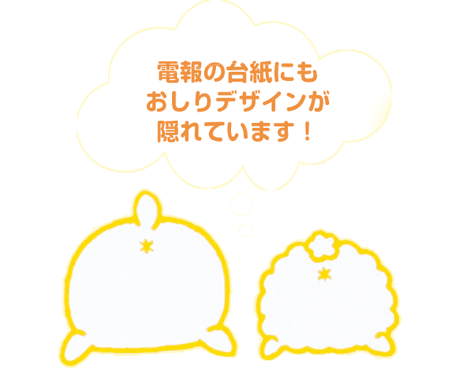 ポムポムプリン ぬいぐるみセット｜ぬいぐるみ電報はでんぽっぽ