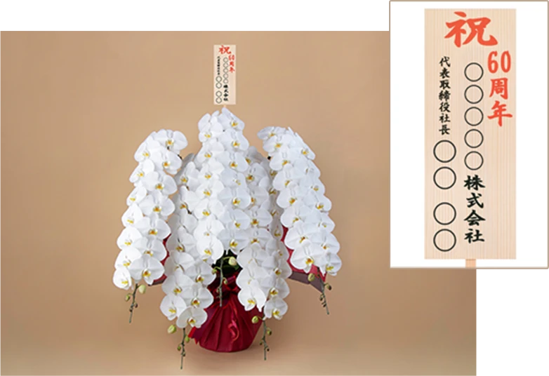 受取人名表記なし