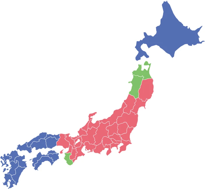 お届け先について