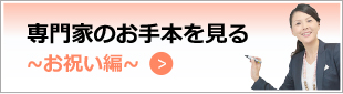 電報 祝電 弔電 の送り方 かんたんな電報の出し方を解説