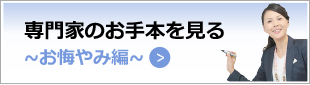 電報 祝電 弔電 の送り方 かんたんな電報の出し方を解説