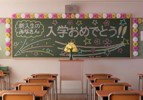 入学式の教室