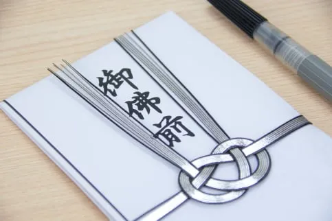 香典袋