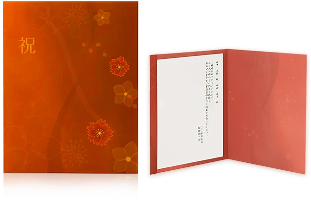 彩桜（あやざくら）