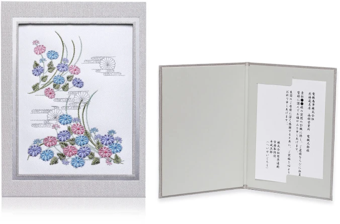 菊小紋（きくこもん）