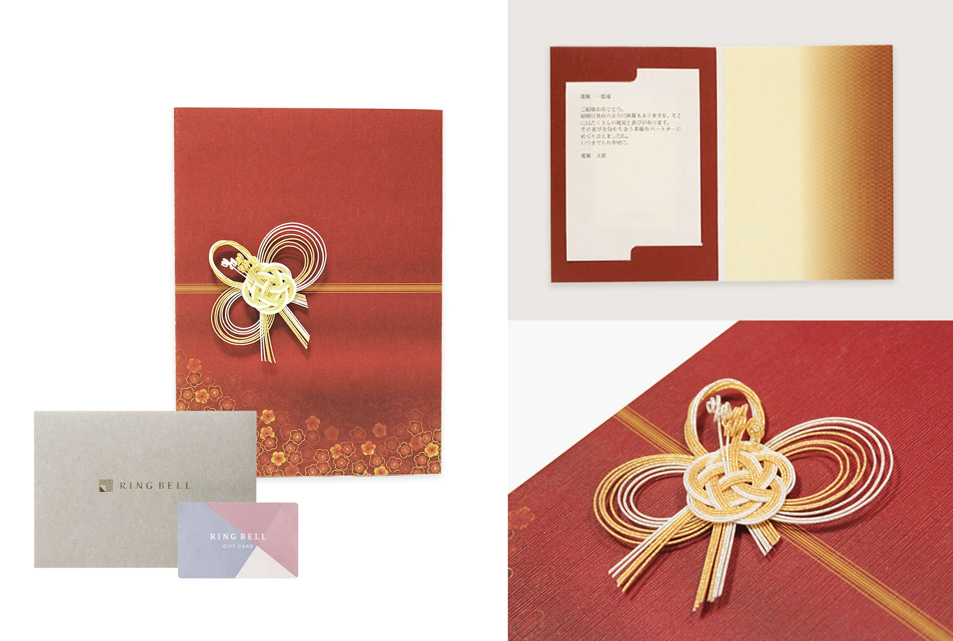 紅梅(こうばい)