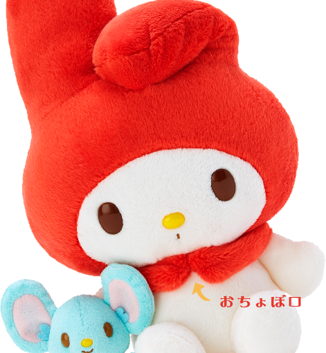 おちょぼ口のマイメロディ