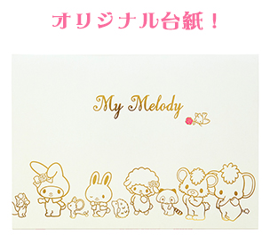 オリジナル台紙!