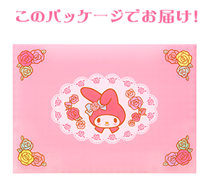 このパッケージでお届け!