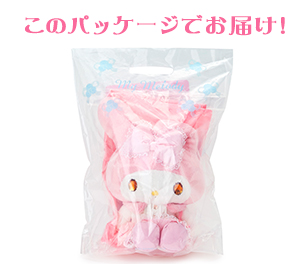 このパッケージでお届け!