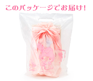 このパッケージでお届け!