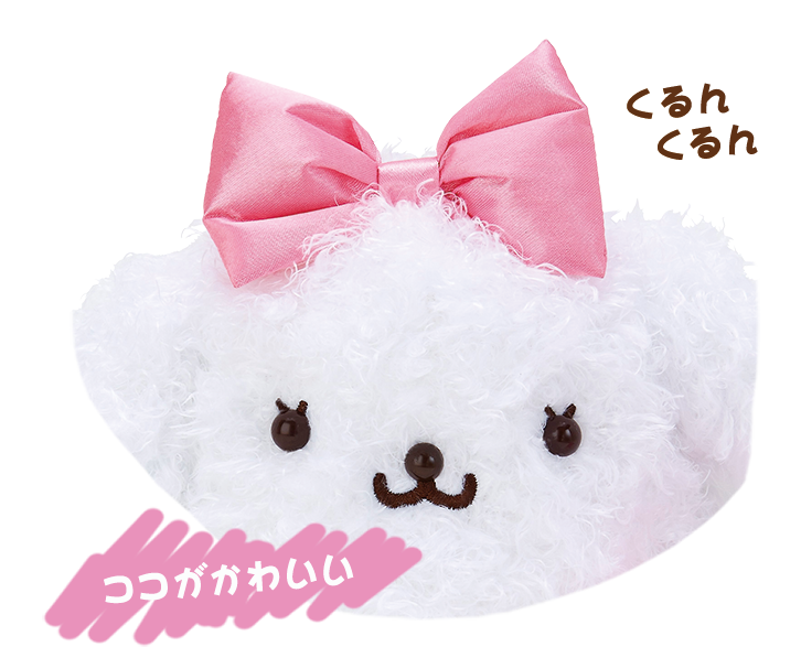 ここがかわいい:マカロンちゃんの毛並み ここがかわいい:マカロンちゃんの毛並み