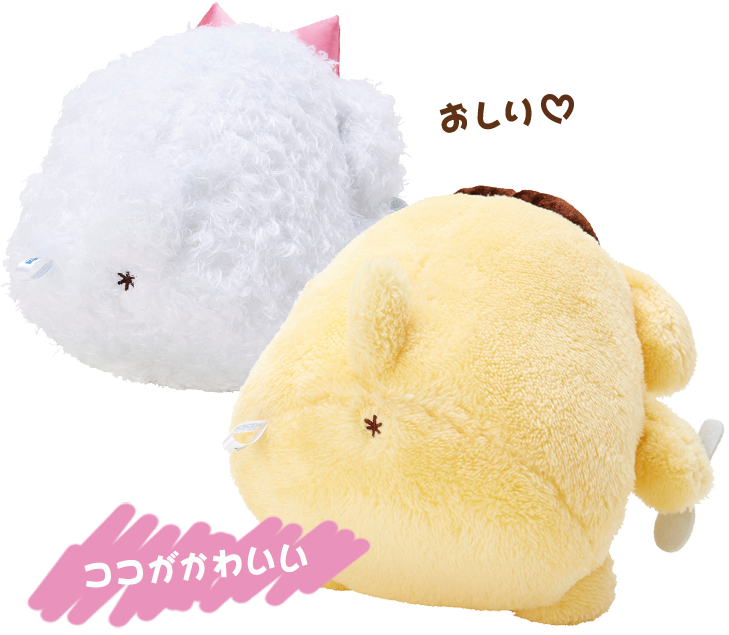 ここがかわいい：おしりを見せて並ぶプリンくんとマカロンちゃん