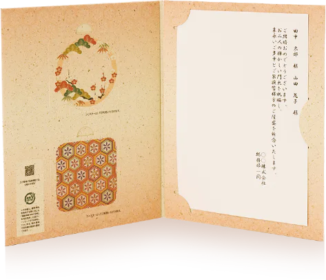 商品画像2
